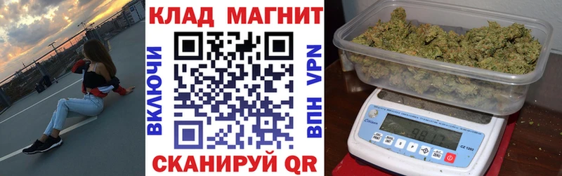 Магазин наркотиков Фрязино Амфетамин  МЕФ  Альфа ПВП  ГАШИШ  Канабис 