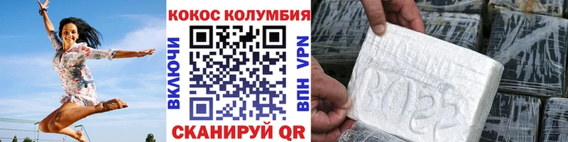 КОКАИН 97% Фрязино