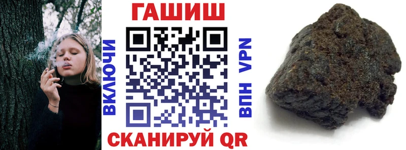 Гашиш 40% ТГК  darknet Telegram  Фрязино 