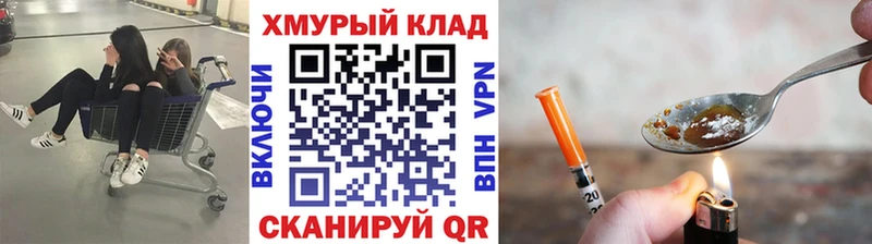 ГЕРОИН Heroin  Фрязино 