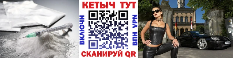 КЕТАМИН ketamine  Фрязино 