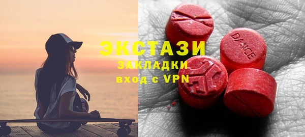 первитин Аркадак