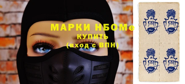 ALPHA-PVP Армянск