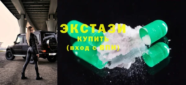 первитин Аркадак