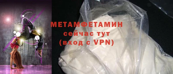 ALPHA-PVP Армянск