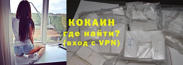 COCAINE Арсеньев