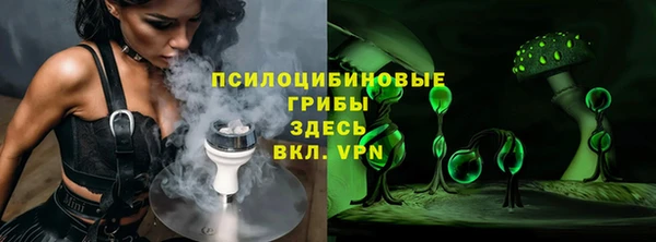 COCAINE Арсеньев