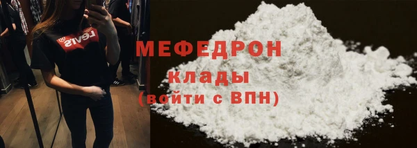 ALPHA-PVP Армянск