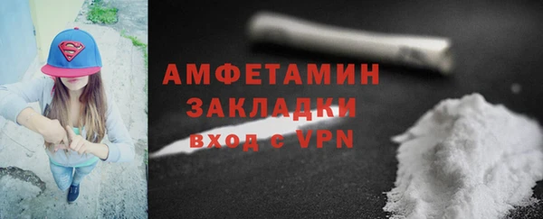 ALPHA-PVP Армянск
