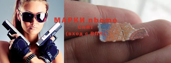 COCAINE Арсеньев