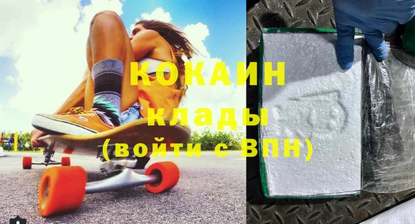 COCAINE Арсеньев