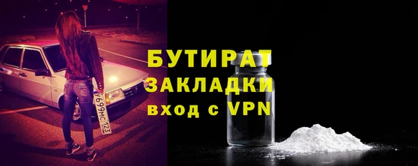 первитин Аркадак