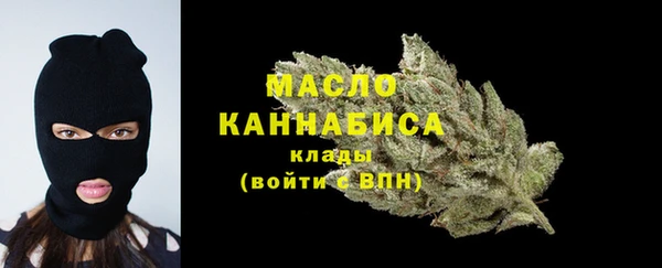 COCAINE Арсеньев