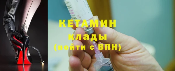 COCAINE Арсеньев