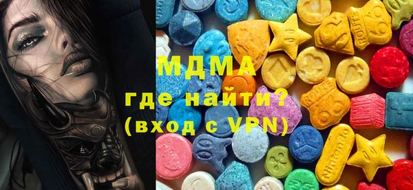 COCAINE Арсеньев