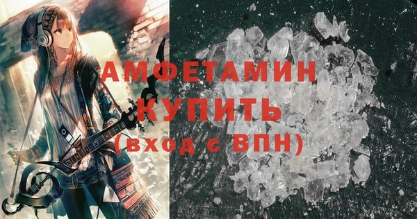 ALPHA-PVP Армянск