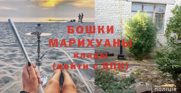 ALPHA-PVP Армянск