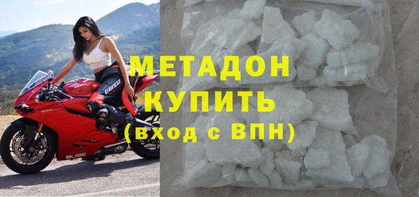 COCAINE Арсеньев