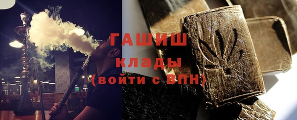 ALPHA-PVP Армянск
