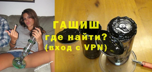 COCAINE Арсеньев