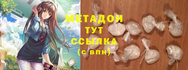 первитин Аркадак