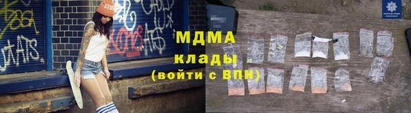 COCAINE Арсеньев