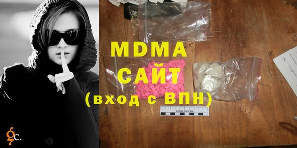 ALPHA-PVP Армянск