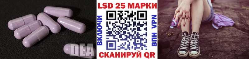 ЛСД экстази кислота  купить  сайты  Фрязино 