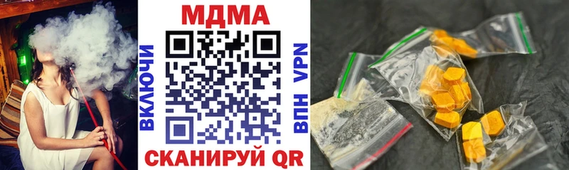 MDMA кристаллы  Фрязино 