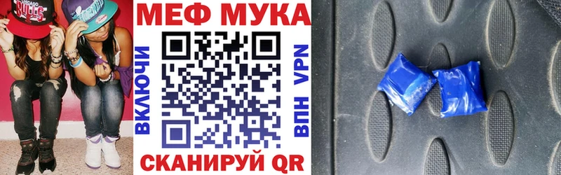 Мефедрон VHQ  Фрязино 