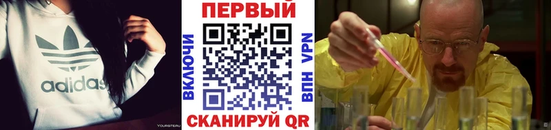 Первитин пудра  Фрязино 