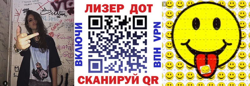 Марки NBOMe 1,8мг  где найти наркотики  маркетплейс какой сайт  Фрязино 