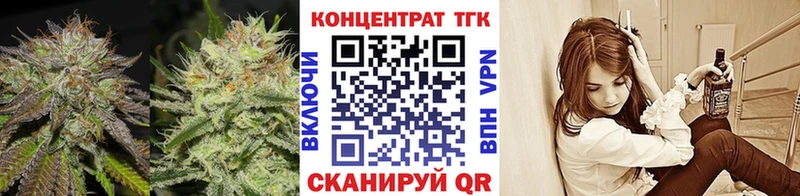 Дистиллят ТГК Wax  Фрязино 