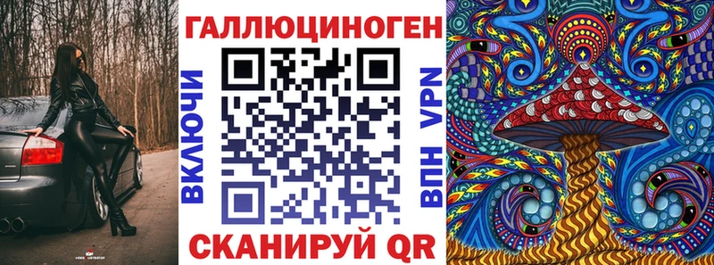 omg рабочий сайт  Фрязино  Галлюциногенные грибы Psilocybe  наркота 