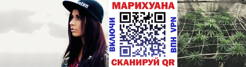 как найти закладки  Фрязино  Бошки Шишки Amnesia 